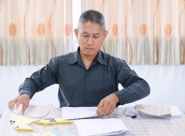 รับสมัครบุคคลเพื่อเลือกสรรเป็นพนักงานราชการทั่วไป ... พารามิเตอร์รูปภาพ 13